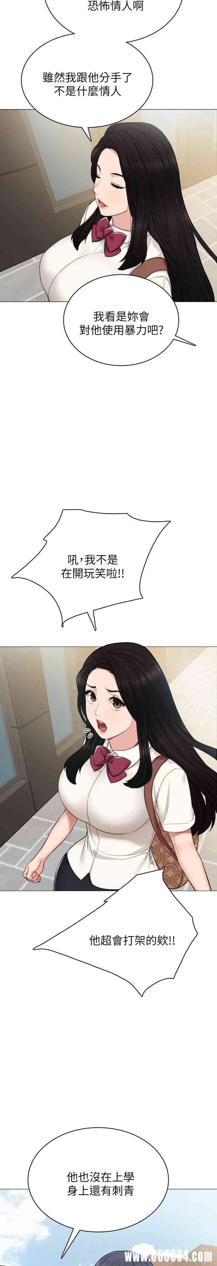 第27张
