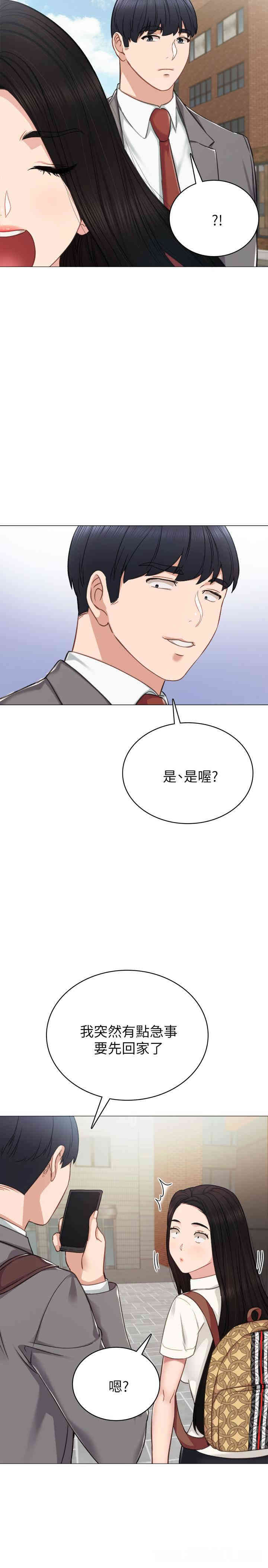 第28张