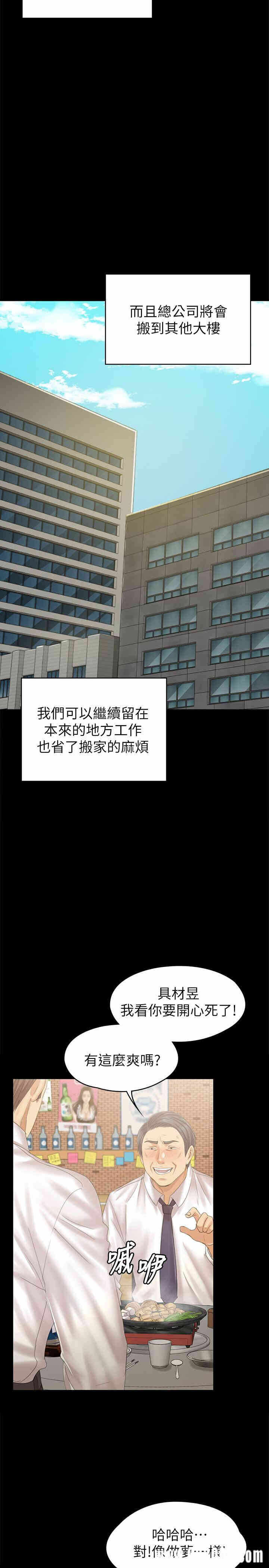 第26张