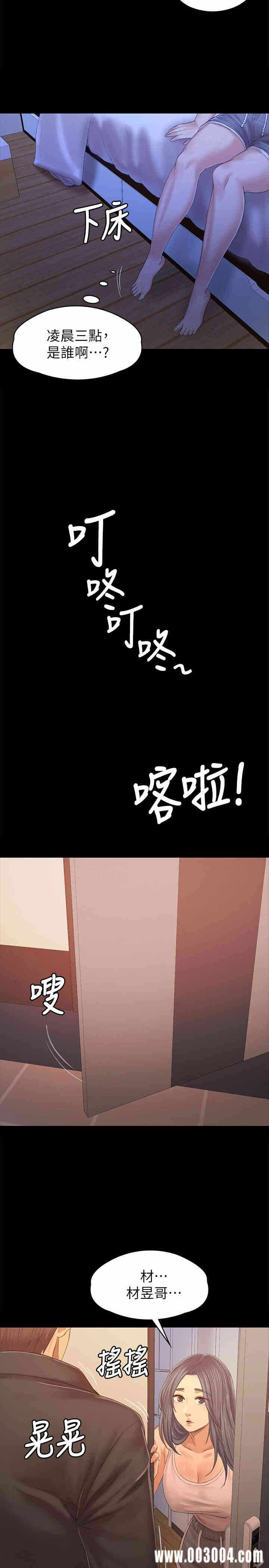 第32张