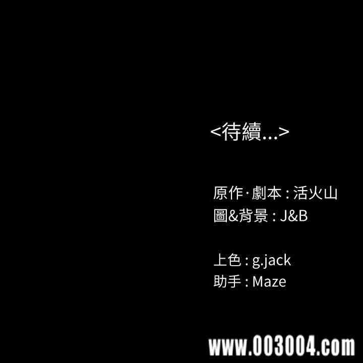 第34张