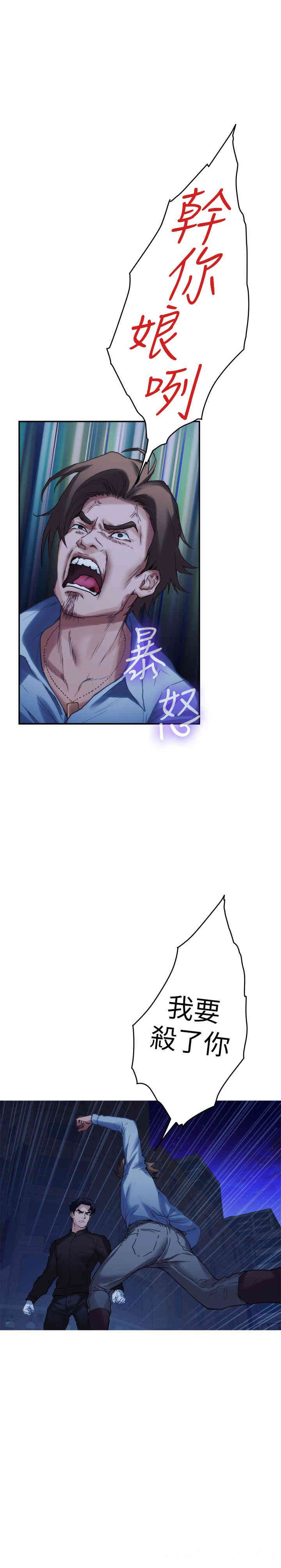 第25张
