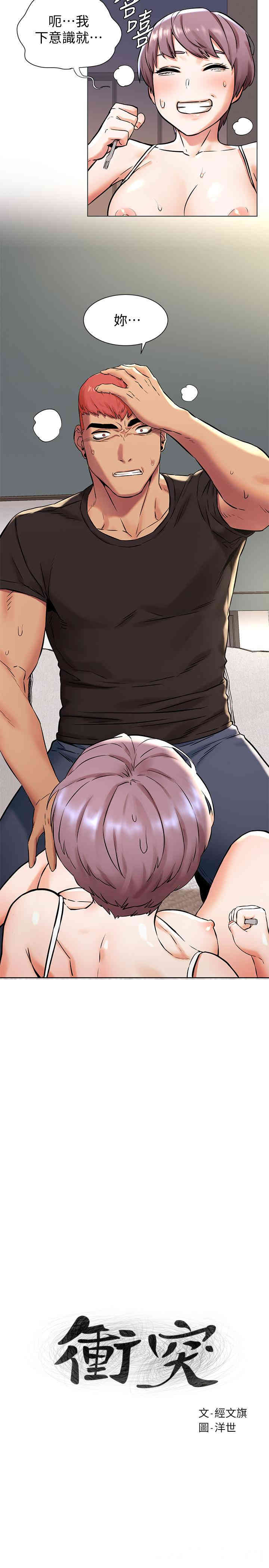 第2张