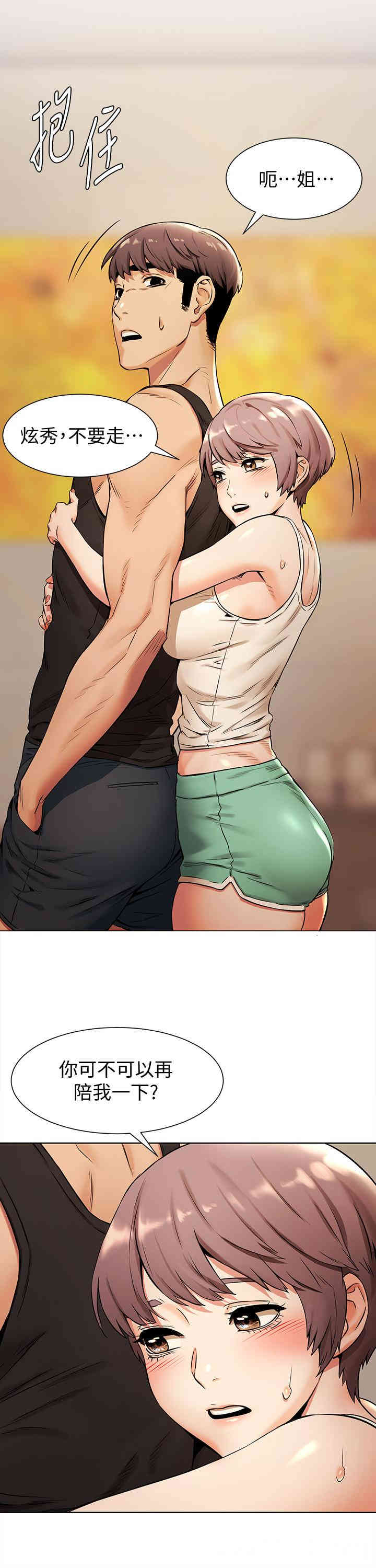 第19张