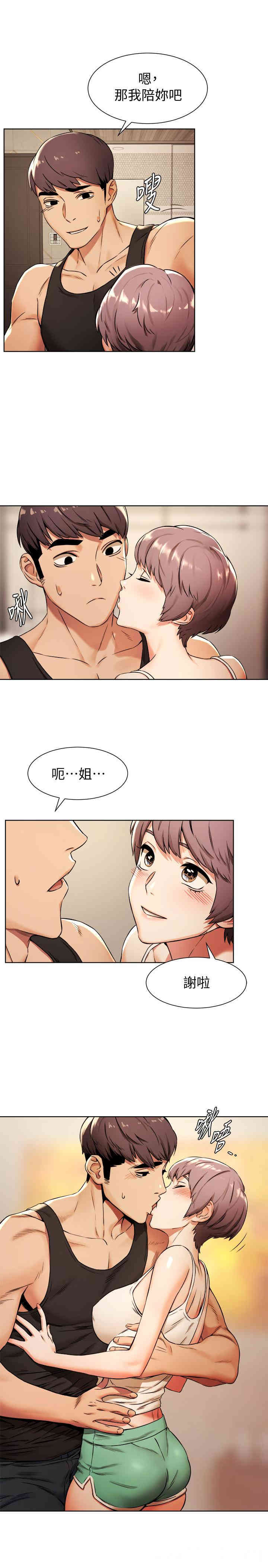 第20张