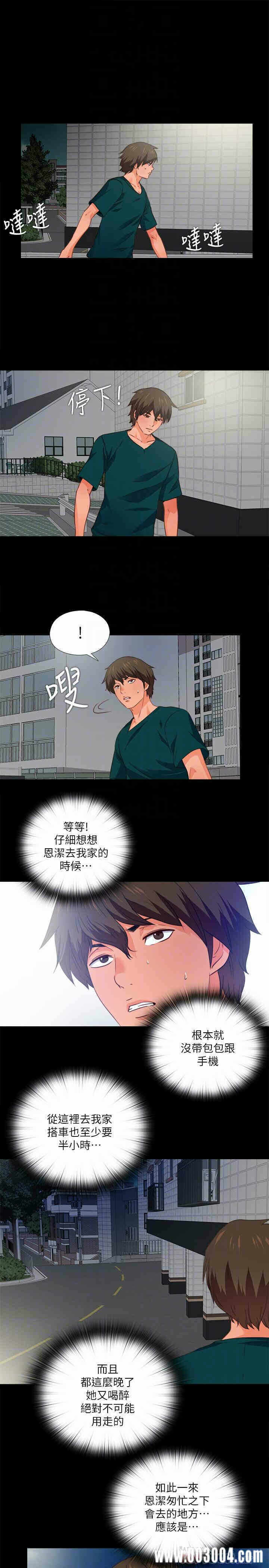 第8张