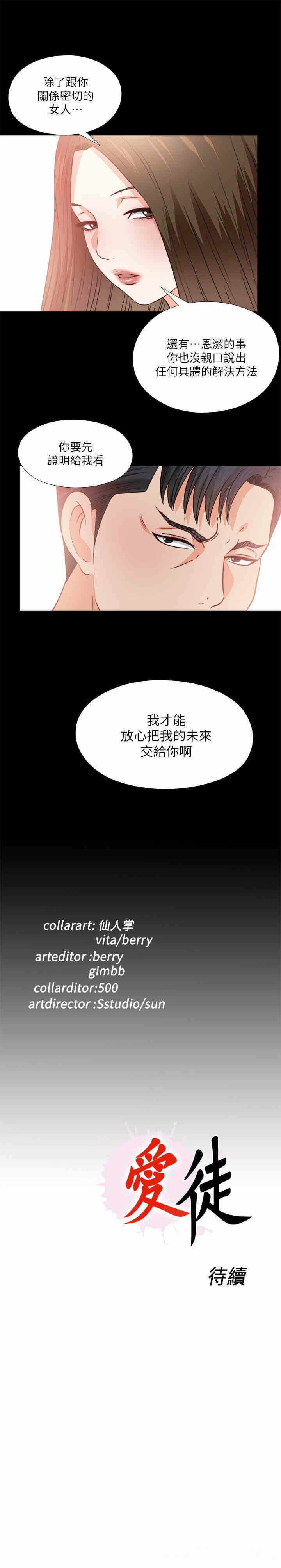 第26张