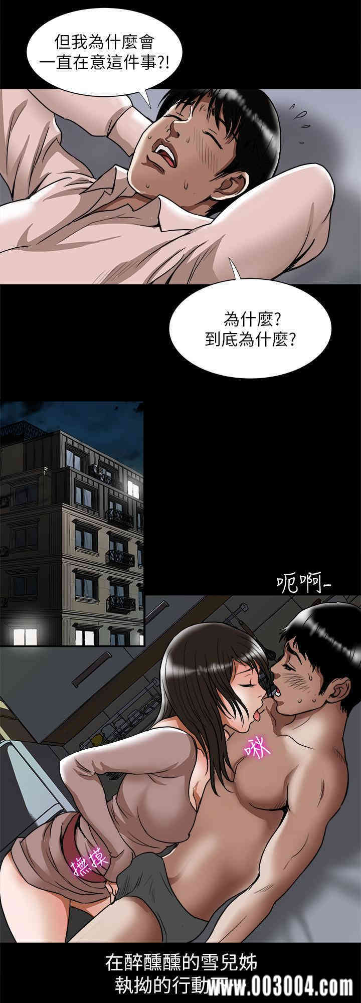第21张