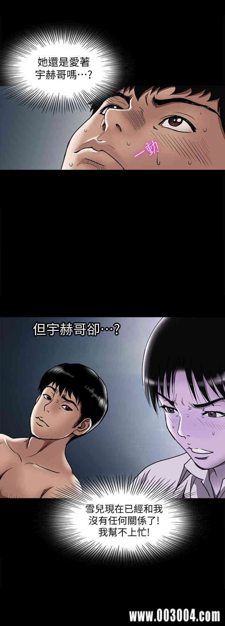 第23张
