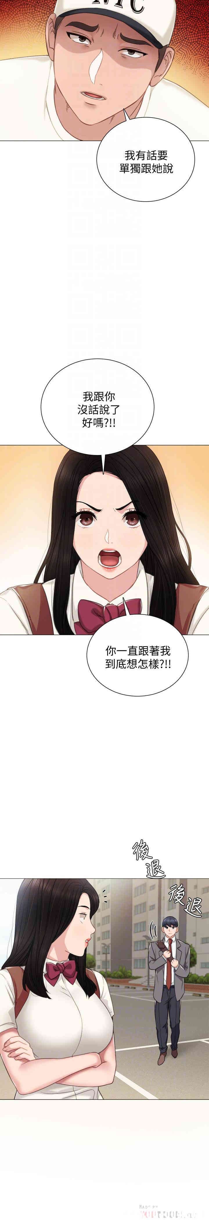 第8张