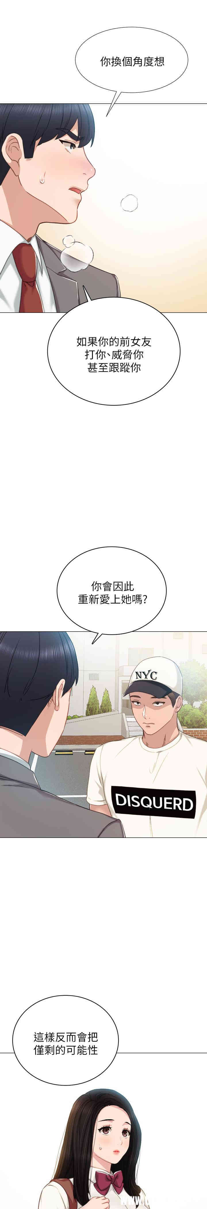 第26张