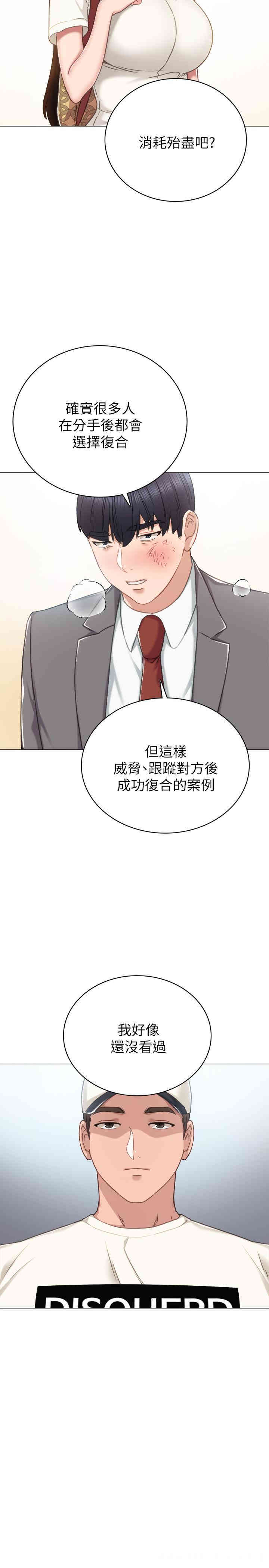 第27张