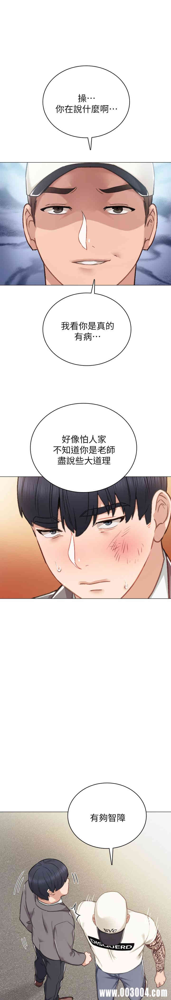第28张