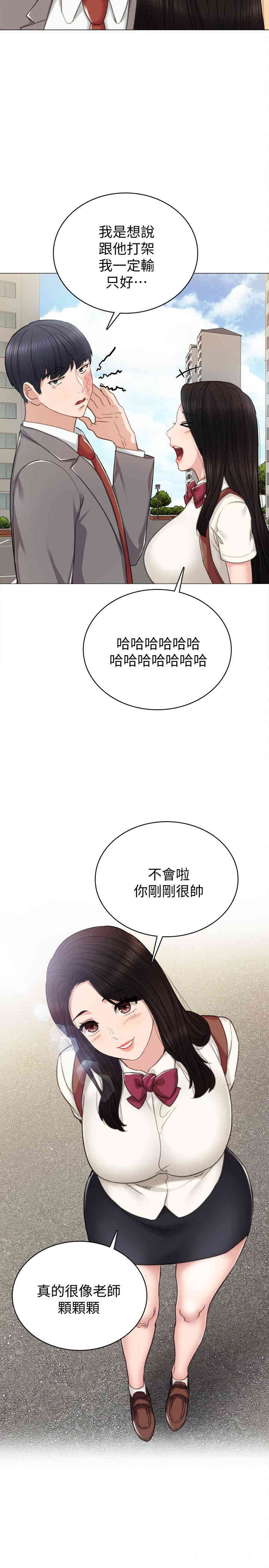 第31张