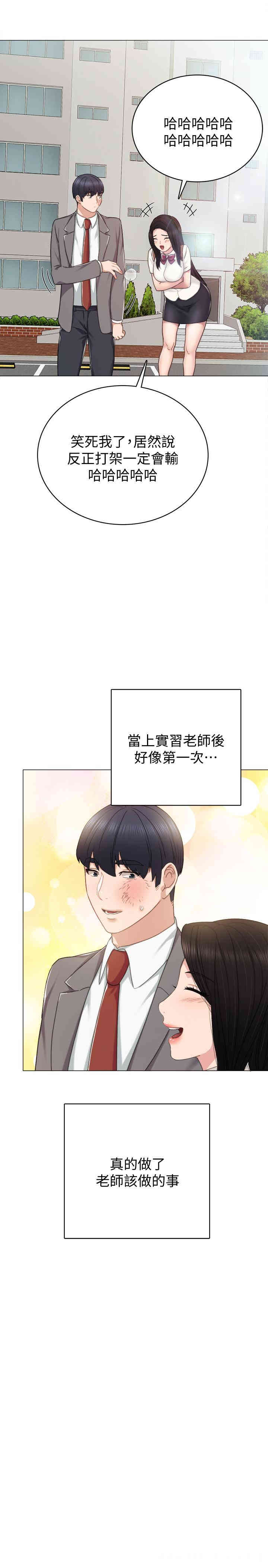 第32张