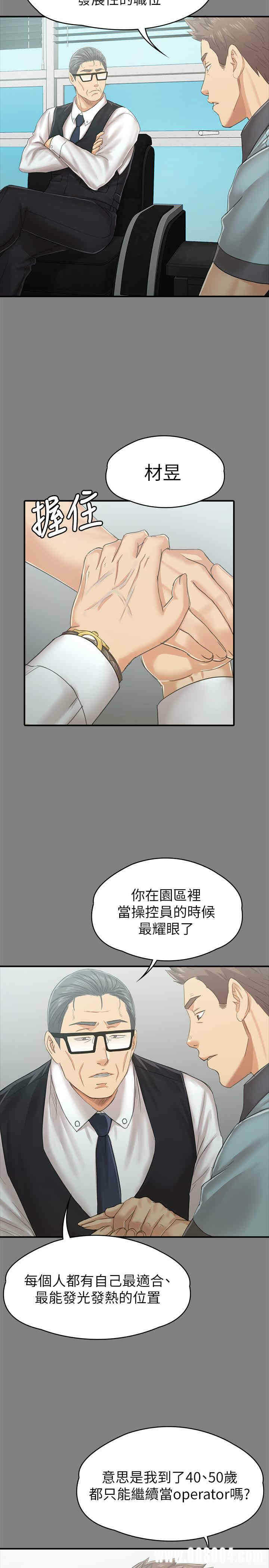 第20张