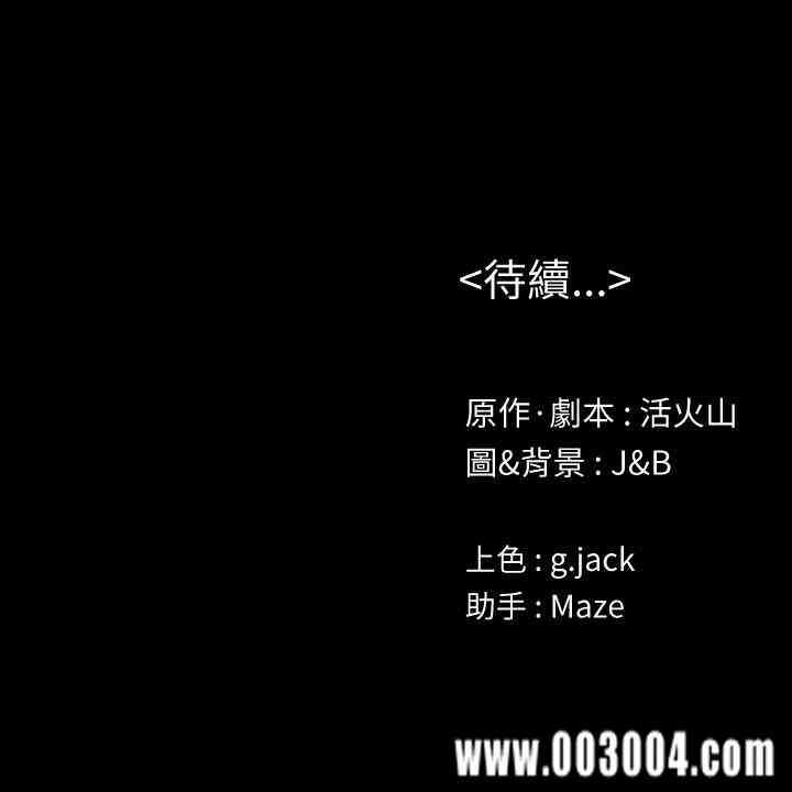 第33张