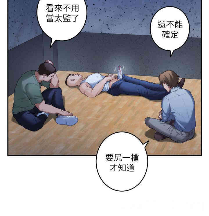第2张