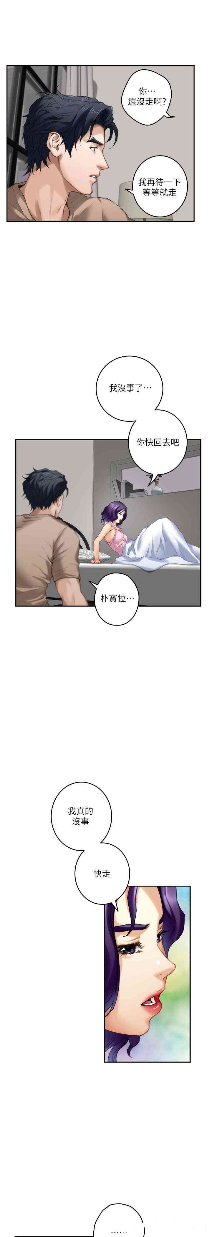 第11张