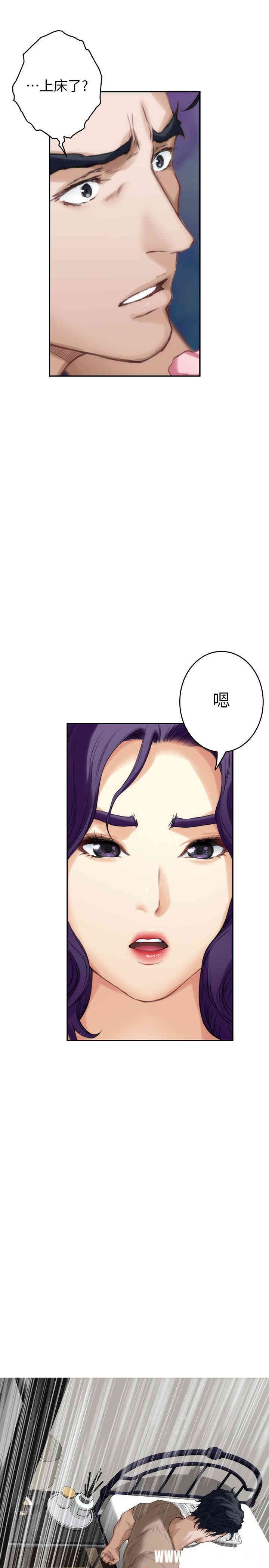 第26张