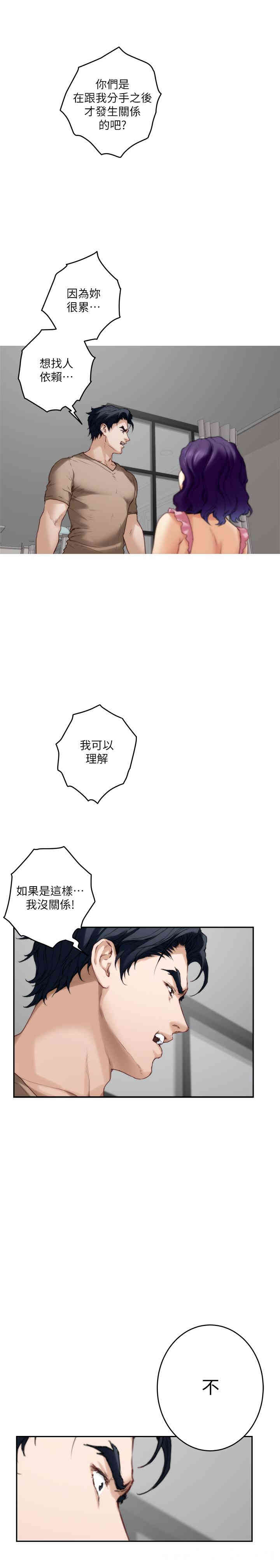 第30张