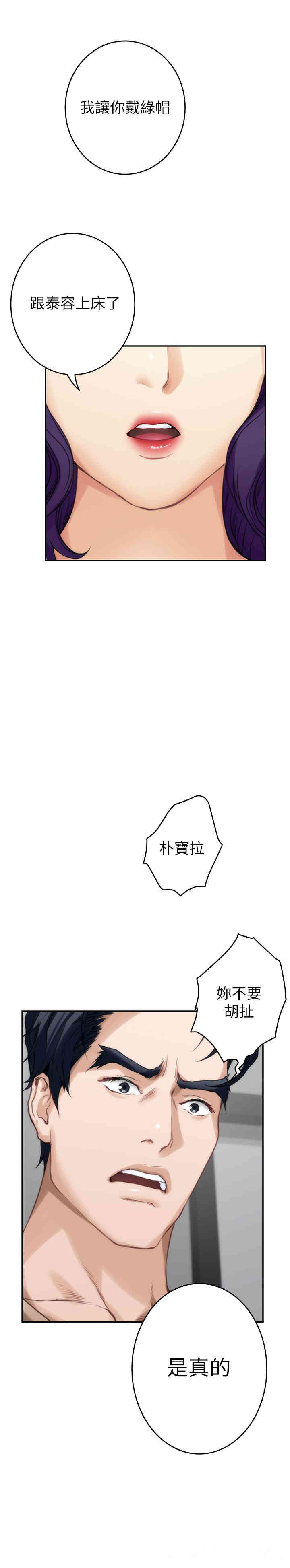 第32张