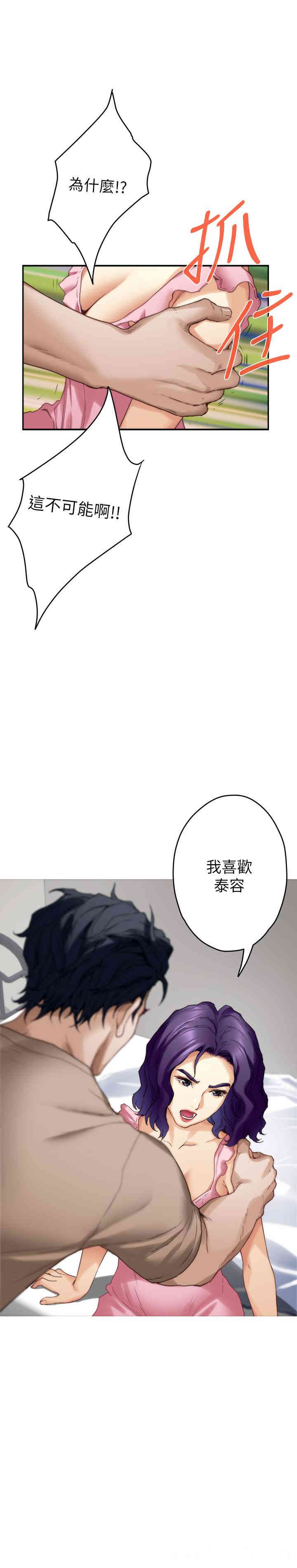 第33张