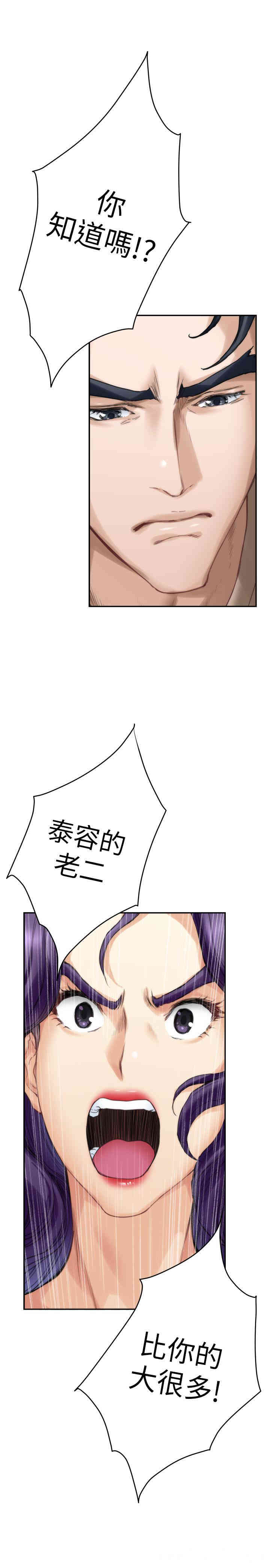 第38张