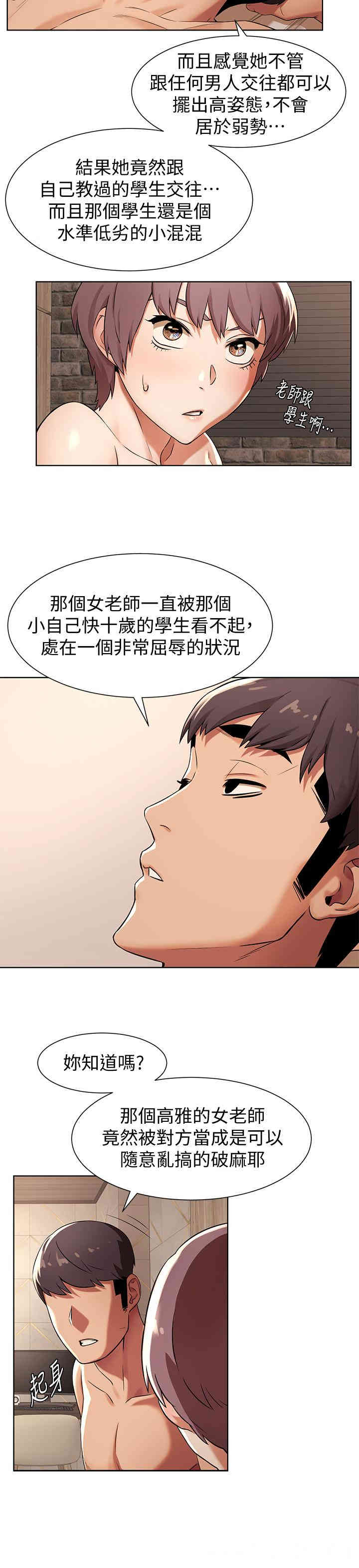 第20张