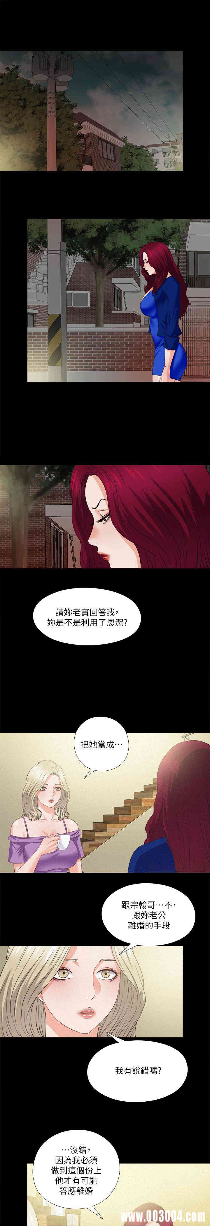 第2张
