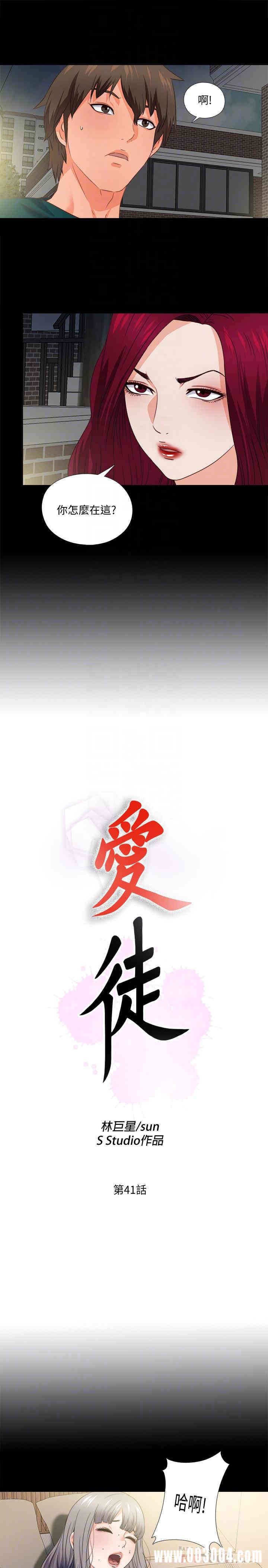 第8张