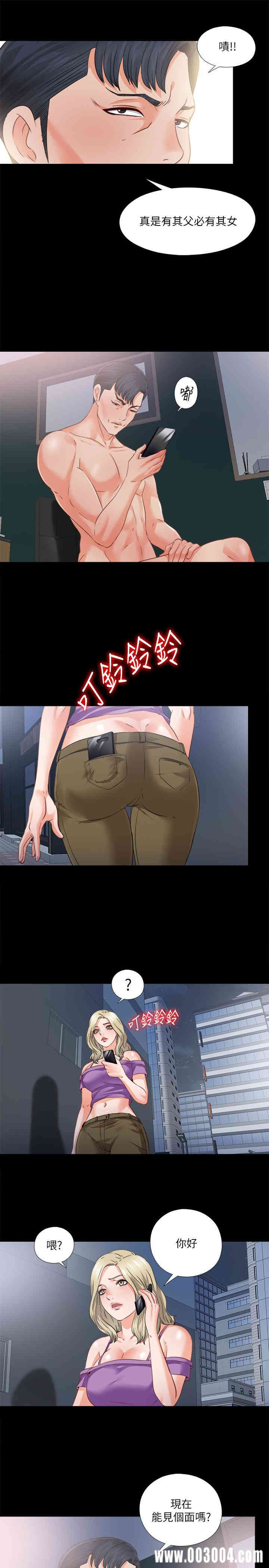 第20张