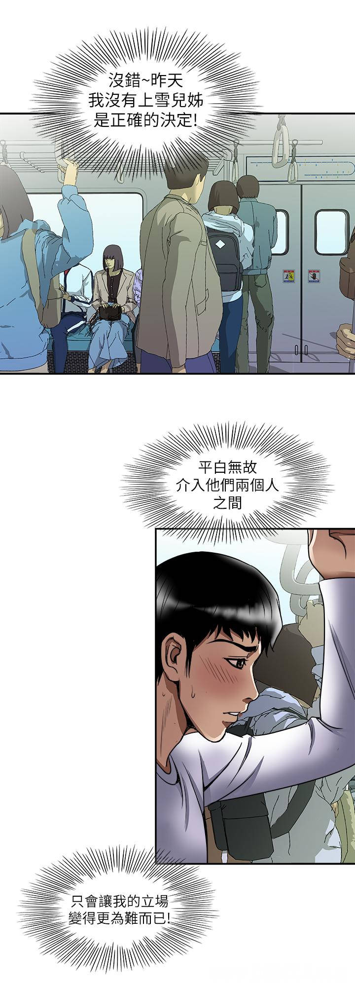第24张