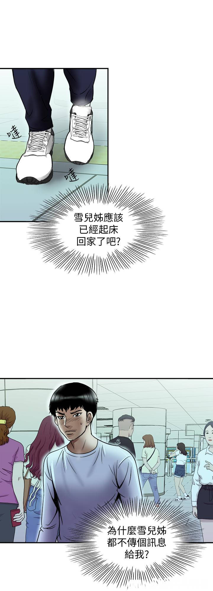 第25张