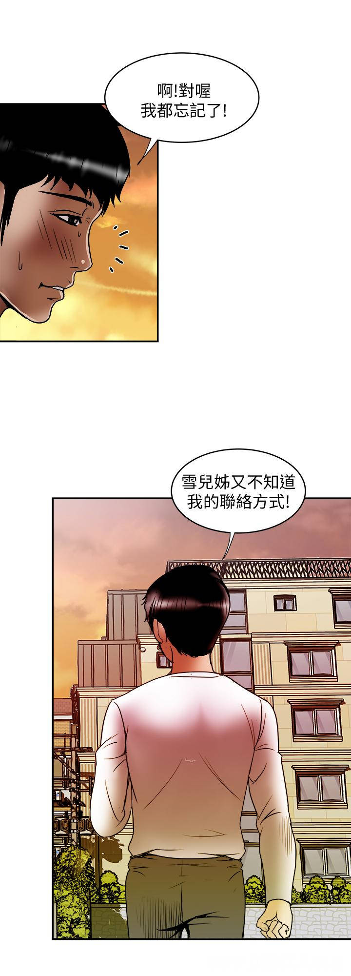 第26张