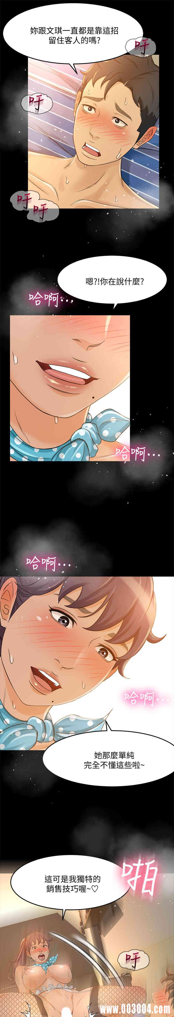 第24张
