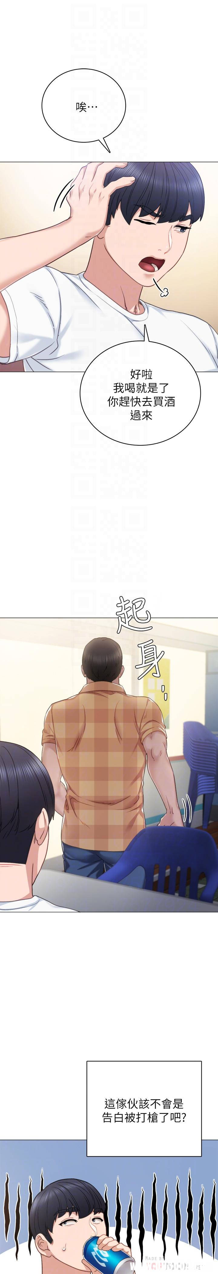 第8张