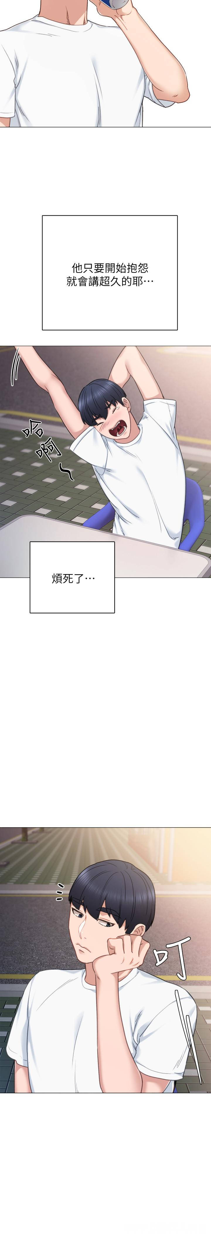 第9张
