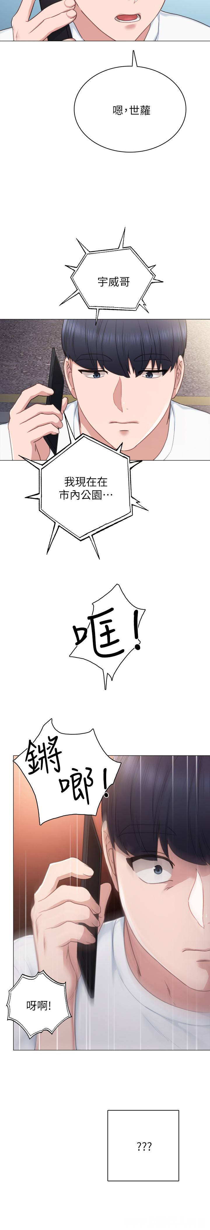 第13张