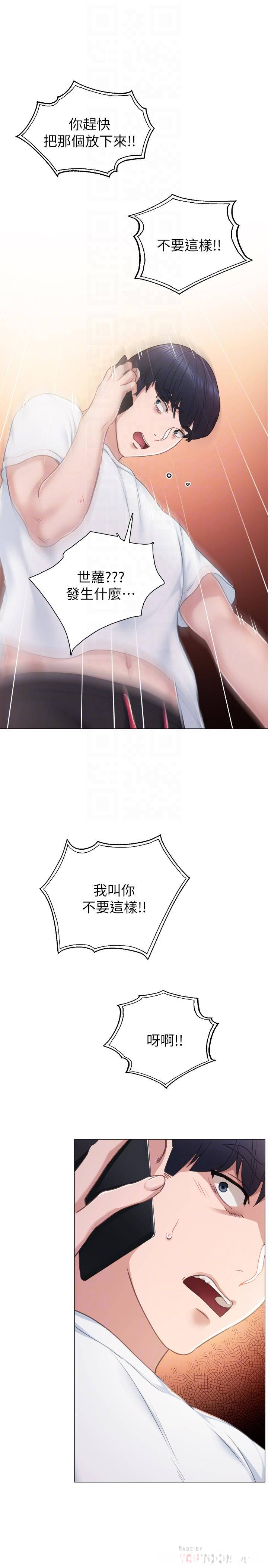 第16张