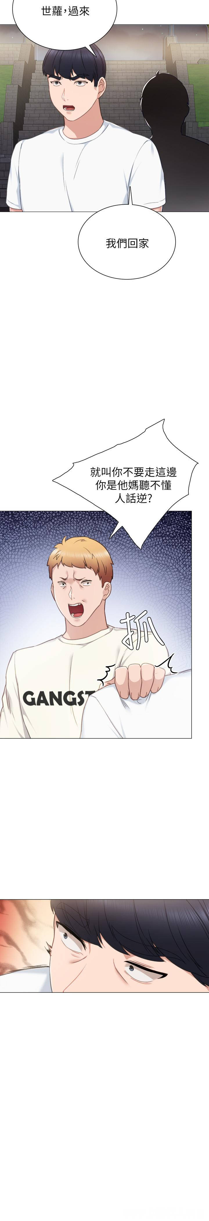 第25张