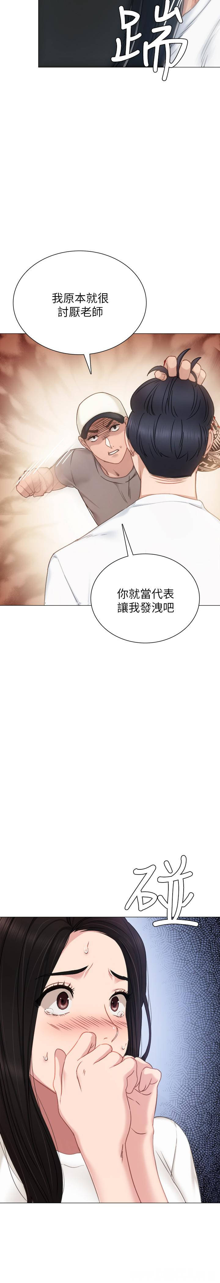 第30张