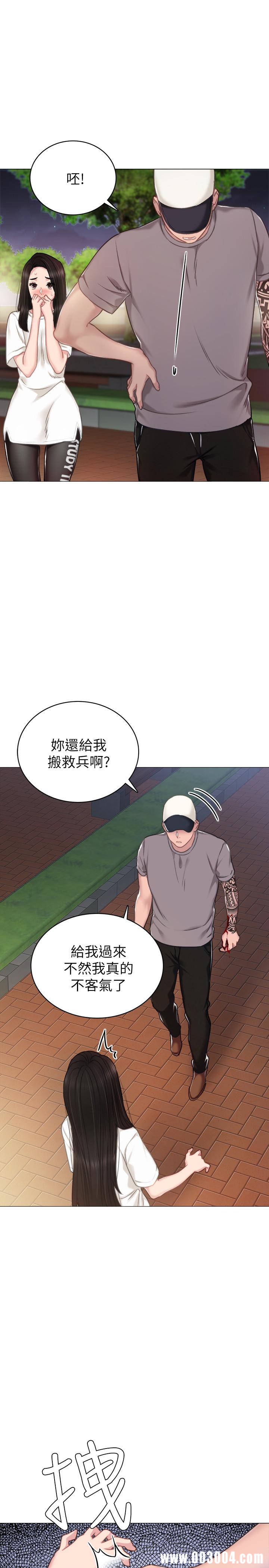 第32张