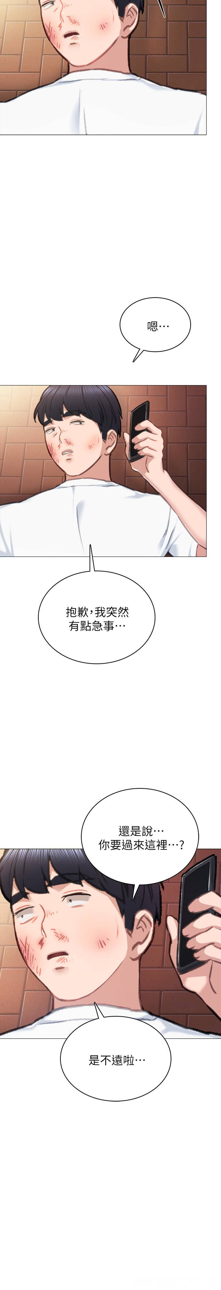 第34张