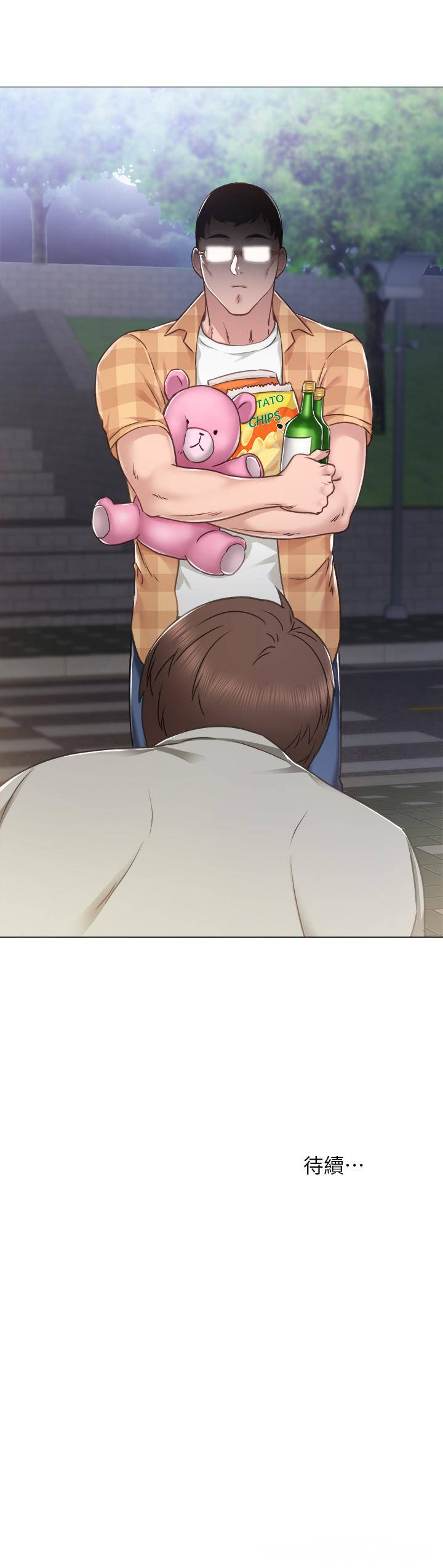 第37张