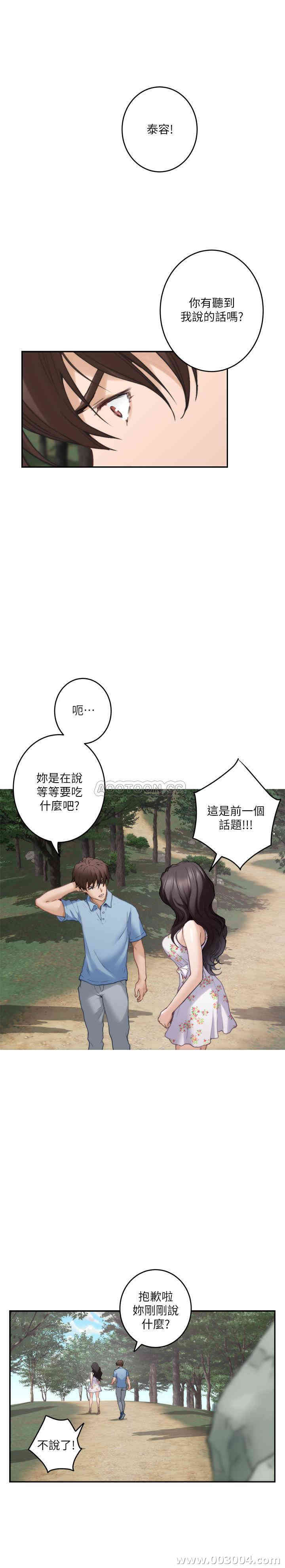 第6张