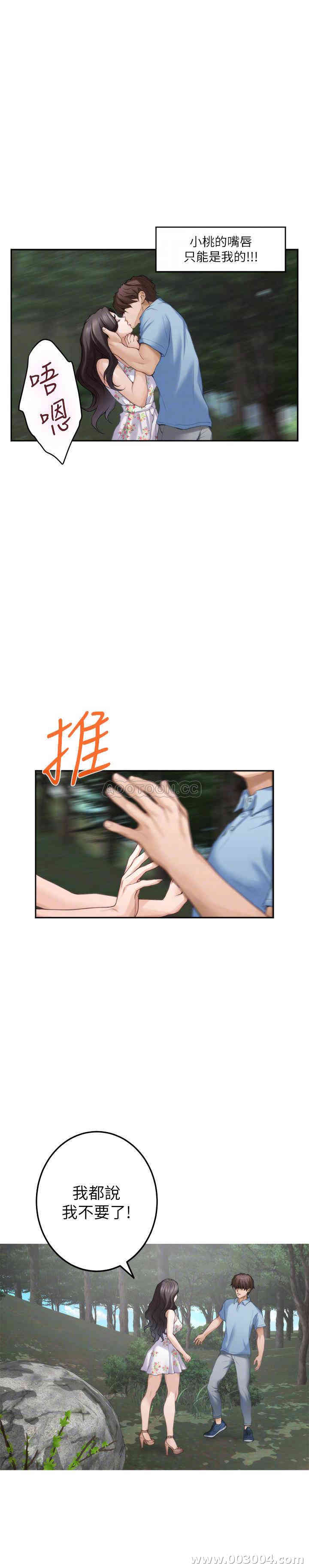 第9张