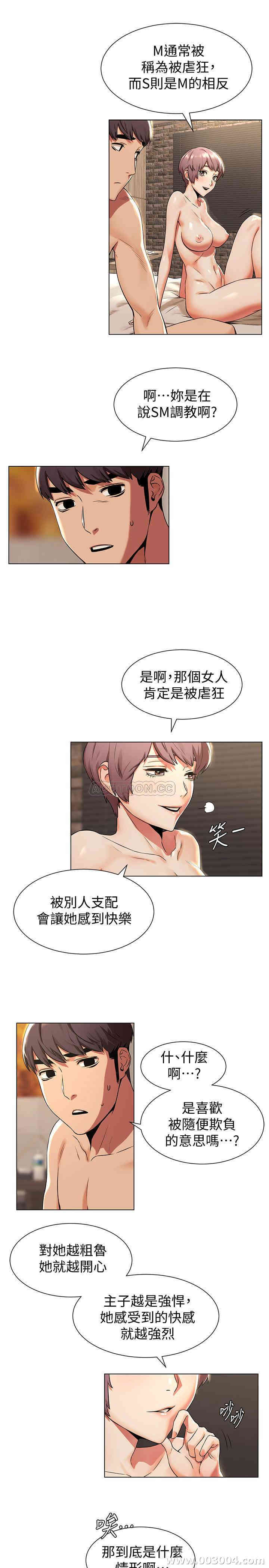 第2张