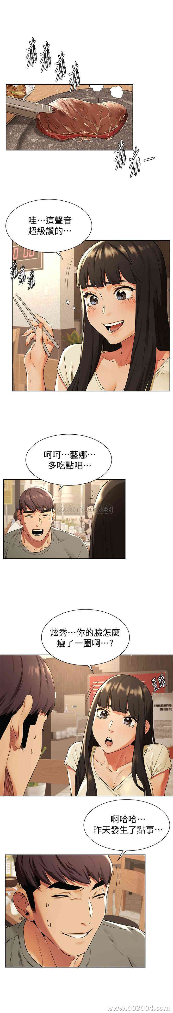 第12张