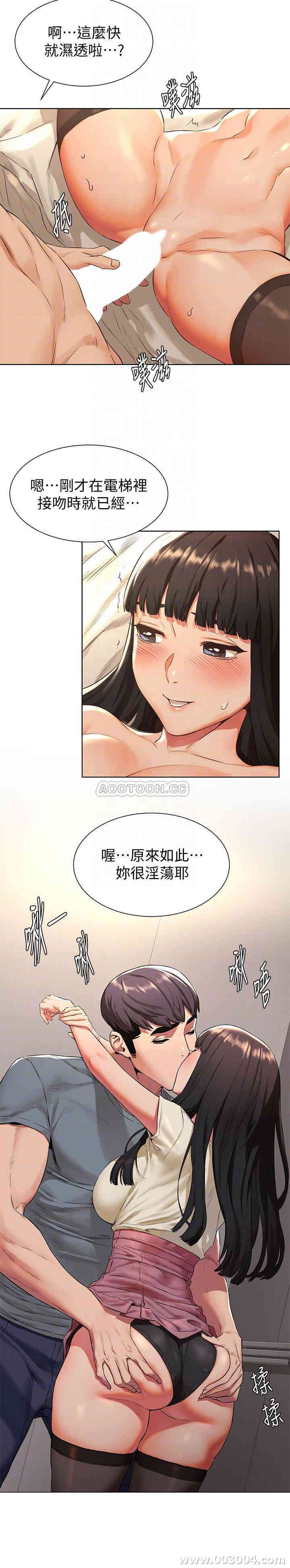 第17张